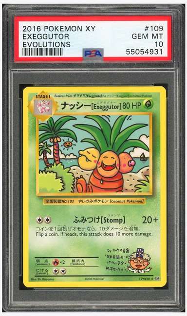 Exeggutor