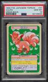Vulpix