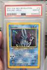 Suicune