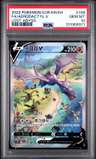 Aerodactyl V