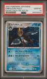 Empoleon