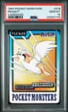 Pidgeot