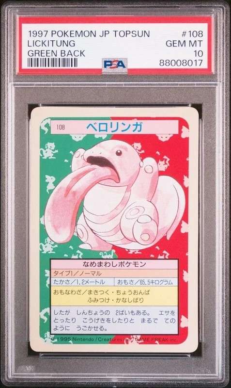 Lickitung