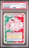 Lickitung