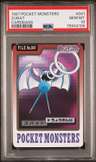 Zubat