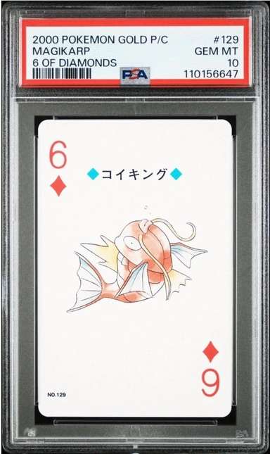 Magikarp