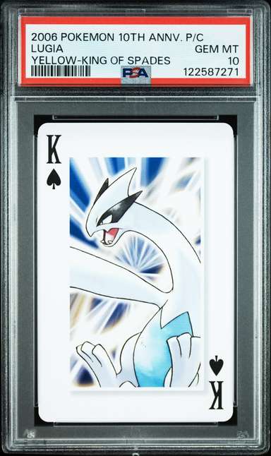 Lugia
