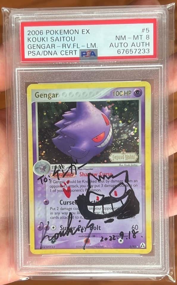 Gengar