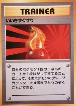No Rarity Symbol