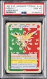 Zapdos