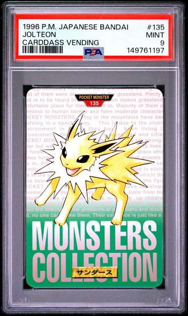 Jolteon