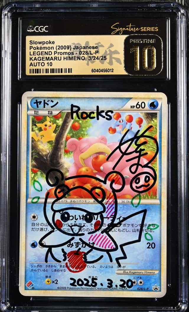 Slowpoke
