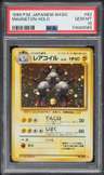 Magneton