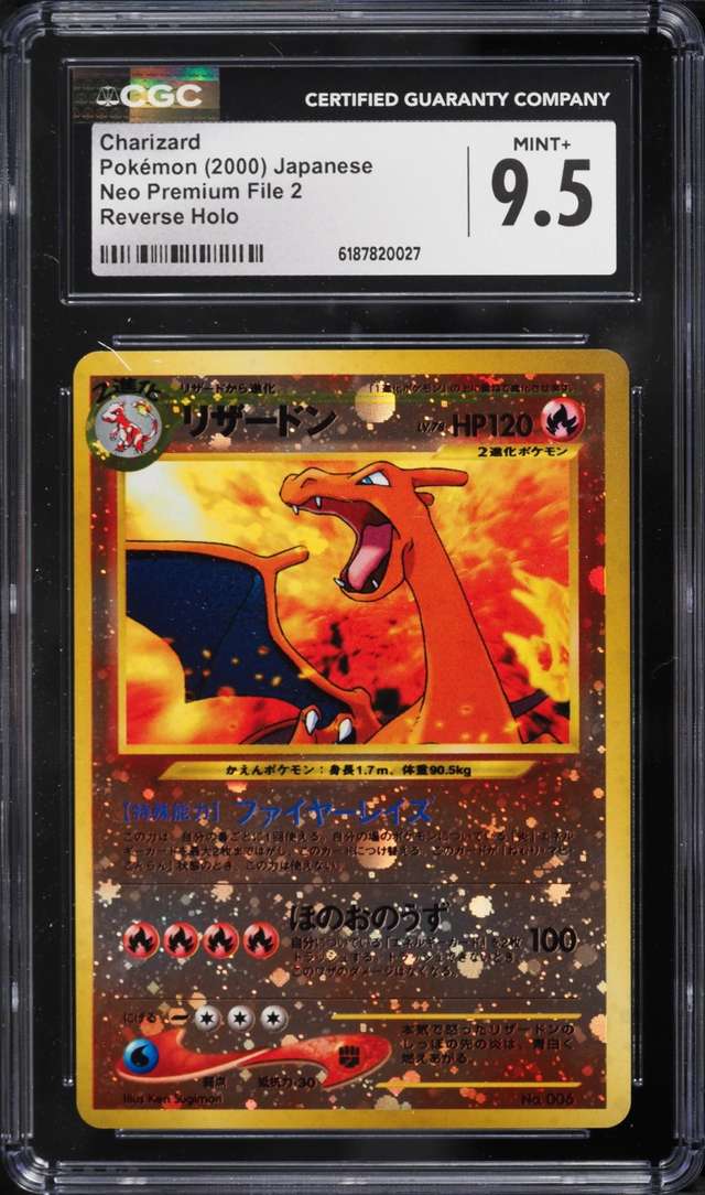Charizard