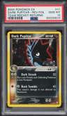 Dark Pupitar