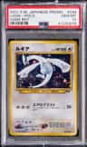 Lugia