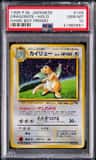 Dragonite