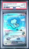 Mew Ex