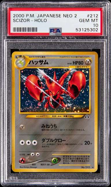 Scizor