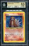 Entei