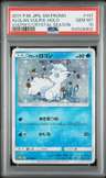 Alolan Vulpix