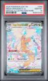 Mega Dragonite Ex