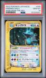 Kingdra