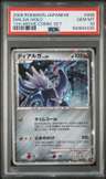 Dialga