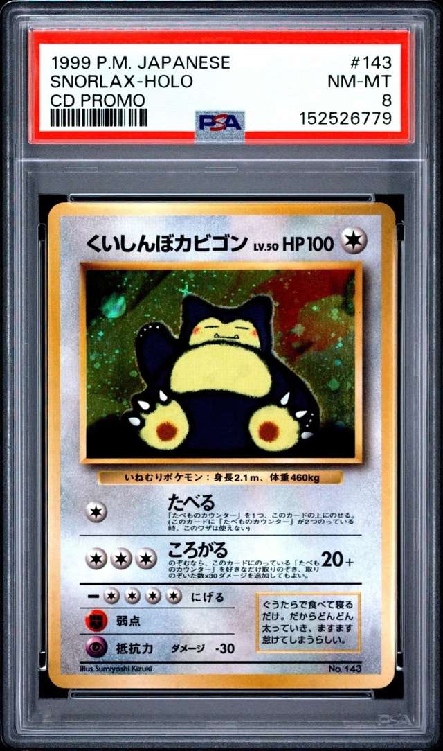 Snorlax