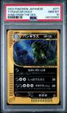 Tyranitar