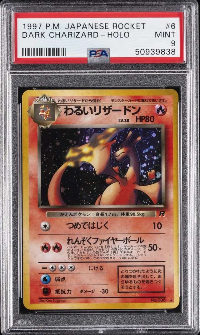 Dark Charizard