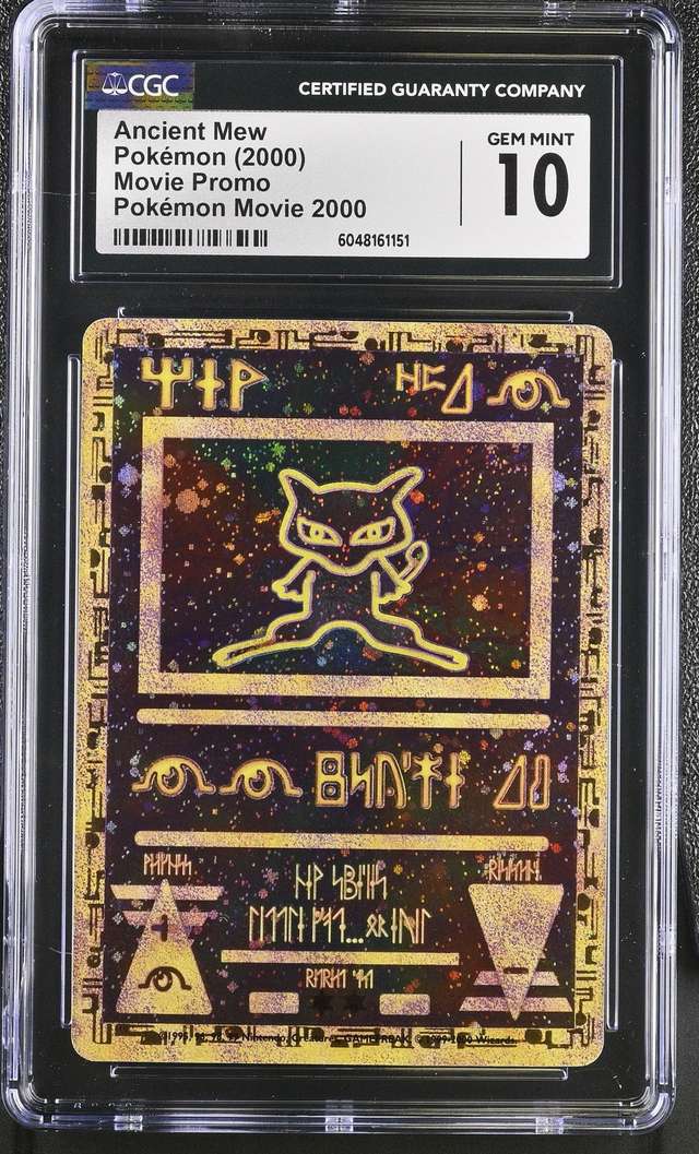 Ancient Mew