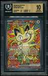 Meowth Ex