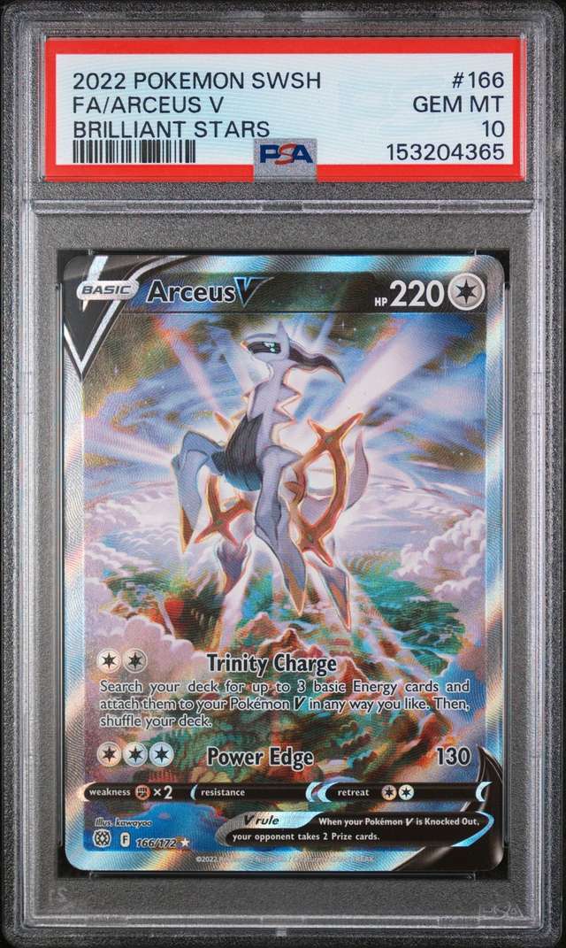 Arceus V