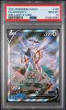 Arceus V