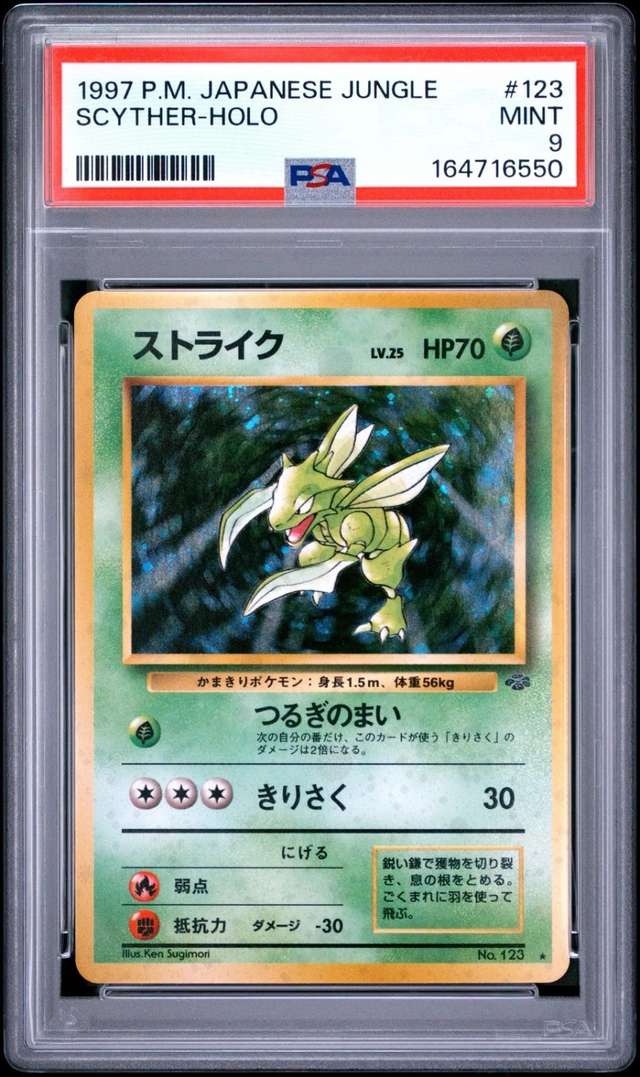 Scyther