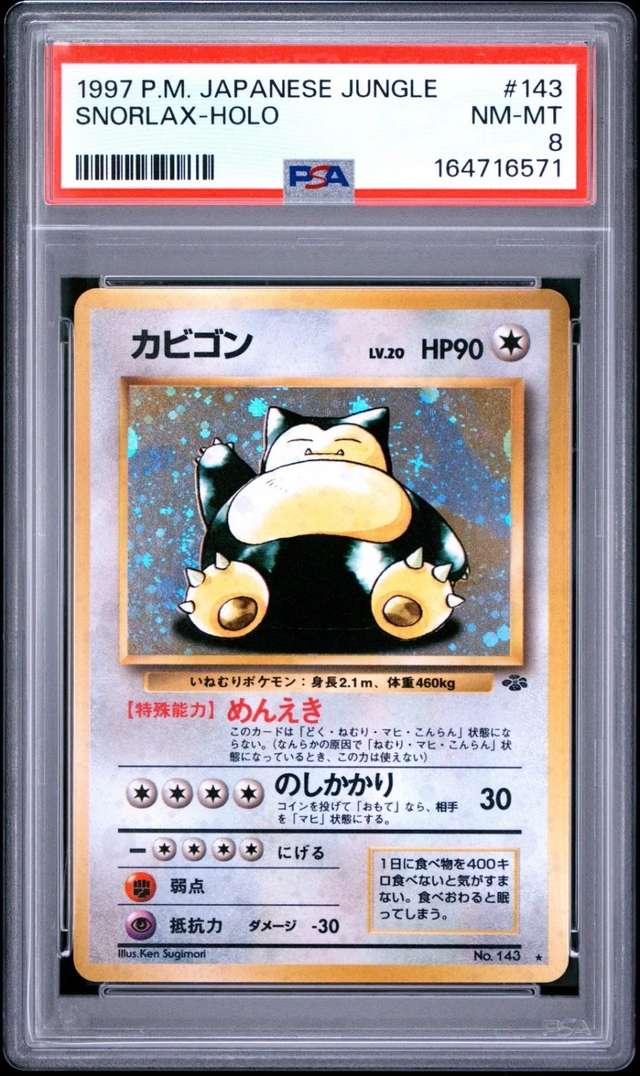 Snorlax