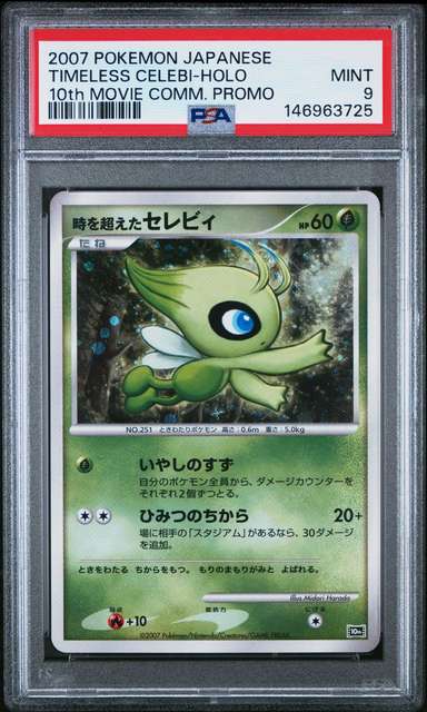 Timeless Celebi