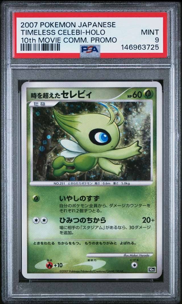 Timeless Celebi