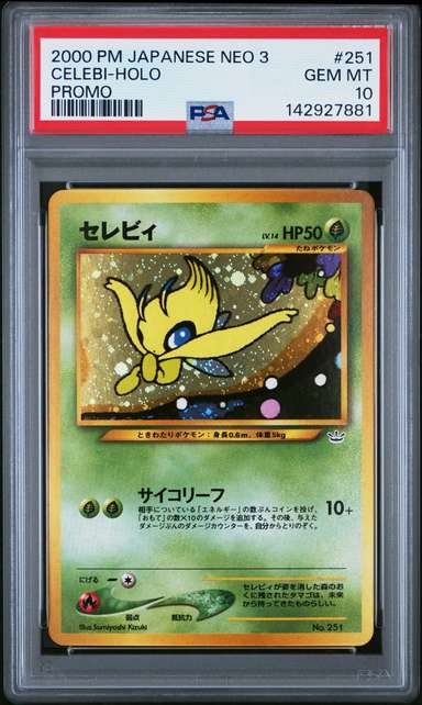 Celebi