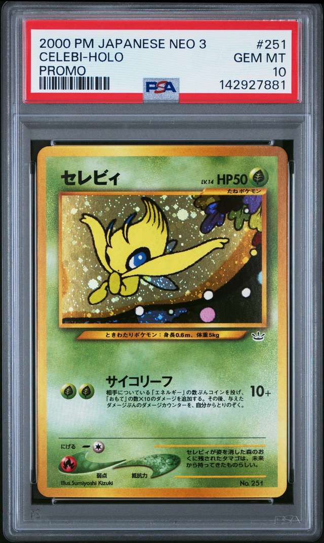 Celebi