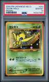 Celebi