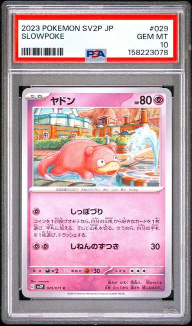Slowpoke
