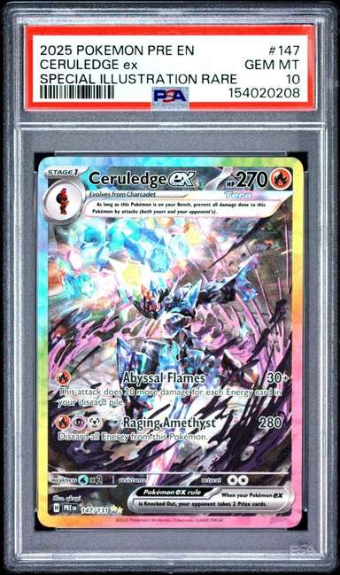 CERULEDGE ex