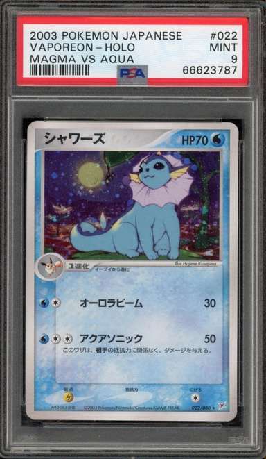 Vaporeon