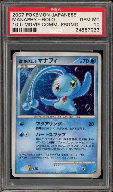 PRNC/SEA MANAPHY-HL.
