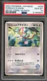 Forina'S Flygon