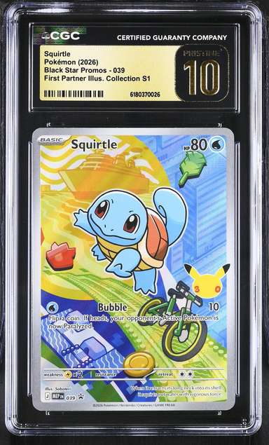 Squirtle