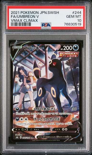FA/UMBREON V