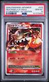 Heatran Lv.x